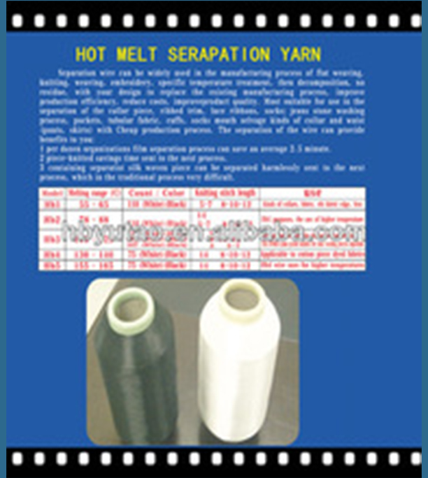100%polyester hot melting filament separation yarn